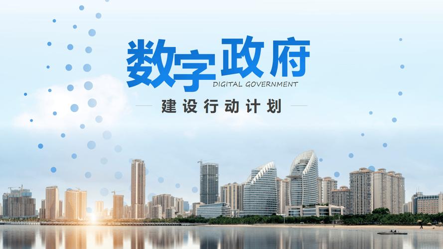 发力“智慧政务”，壹诺用大数据推动数字政府发展