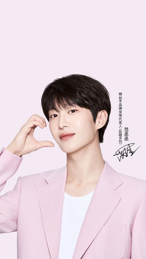 范丞丞化身“开心果”，来伊份坚果年货“优果世界风”成爆品