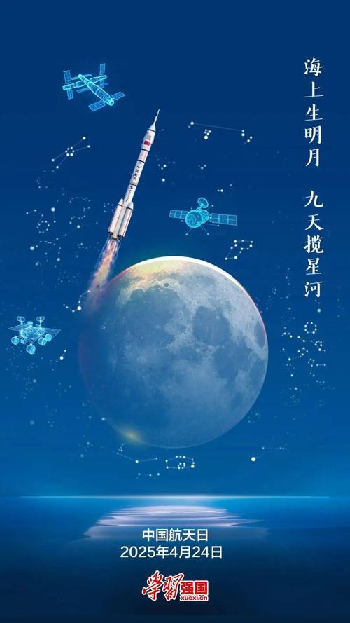 2019年-中国航天日-主场活动启动-聚焦航天合作