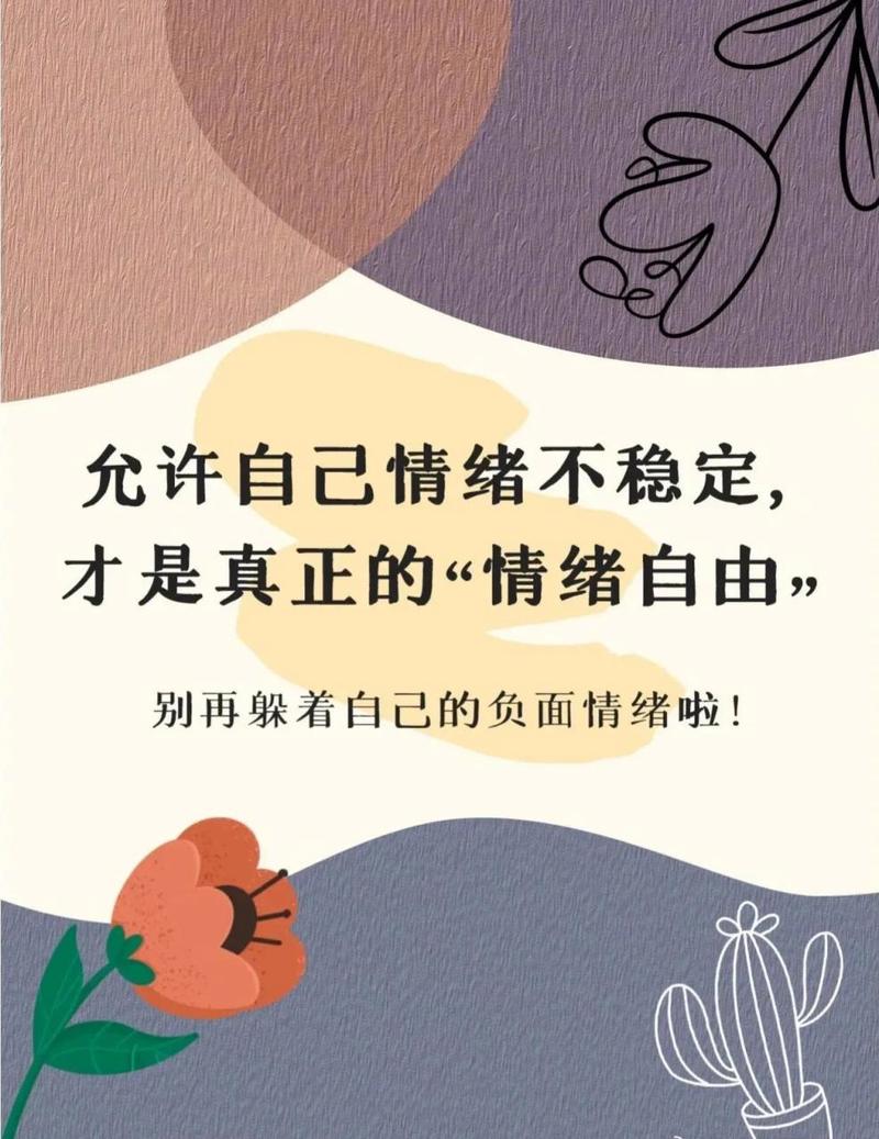 从早到晚，我不过是一个想要情绪稳定的伟大的演员