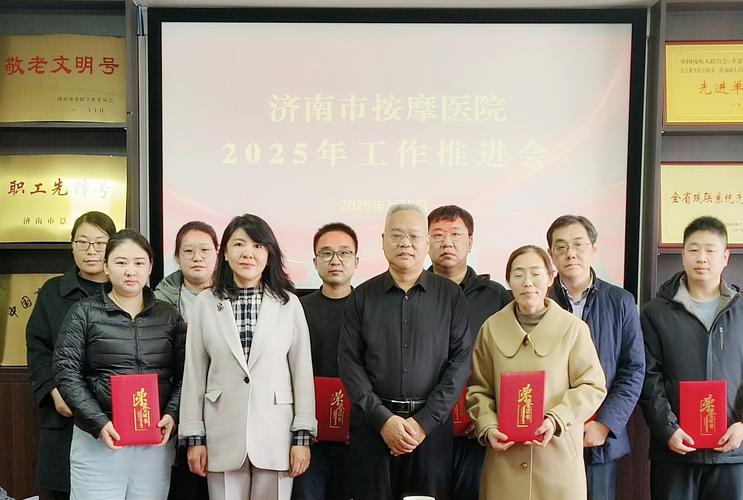 龙贝特痔疮膏省区代表座谈会在泉城济南隆重召开