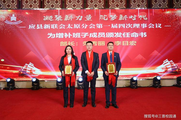 龙贝特痔疮膏省区代表座谈会在泉城济南隆重召开