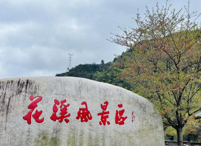 2020花溪攻略大赛 线上线下宣传齐发力 掀起“抒写花溪”新热潮