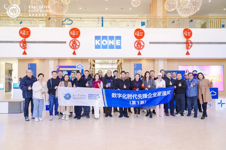 正商书院企业家“建立幸福企业、人人快乐生活”课程回顾