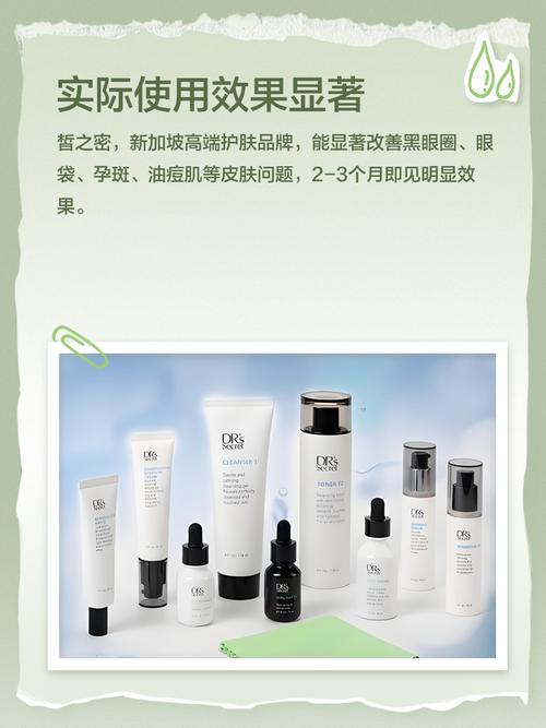 全美世界皙之密的使用与效果，大家都想知道的6个真相