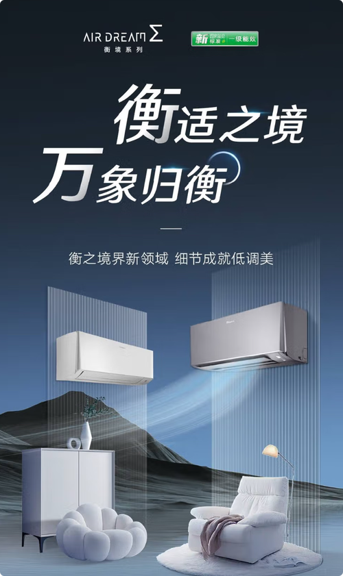 三重清洁技术赋能, 大金空调开启自清洁新时代