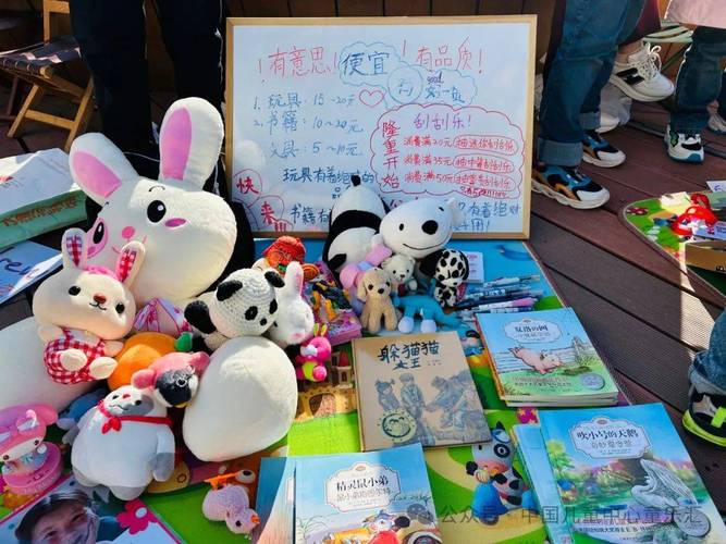 杭州中影童艺“爱洒杭城，共筑罕有梦”爱心义卖义演活动圆满结束