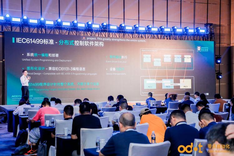 南大傲拓：工控安全风险加剧，自主可控PLC发展迫在眉睫