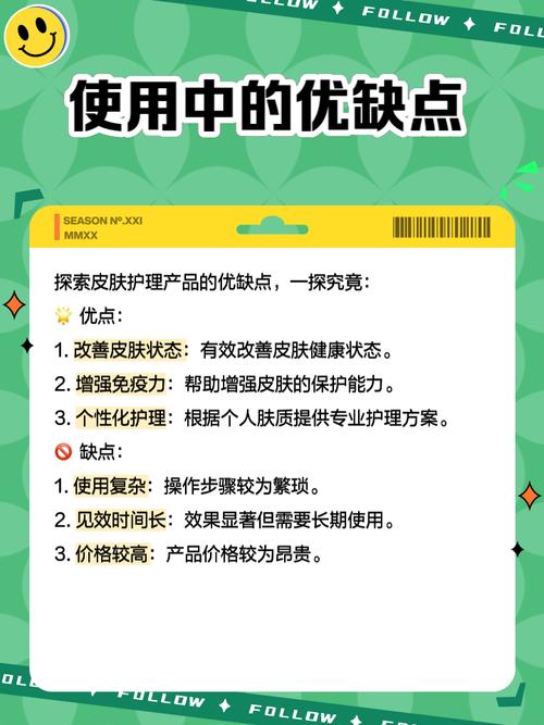 使用全美世界皙之密护肤品，常见的使用方法
