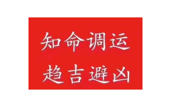 请问命理上怎么解释劫财夺财？官制劫财？